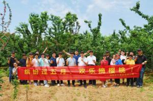 洛大一家親！| 洛陽正大主管幫扶員工采摘櫻桃