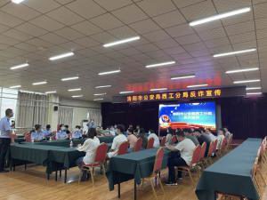 洛陽正大食品有限公司聯(lián)合洛陽市公安局西工分局，開展反詐騙宣傳活動