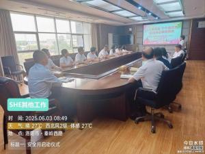 安全月同心護航，持續(xù)發(fā)力守護安全底線